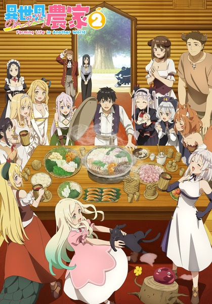 انمي Isekai Nonbiri Nouka الموسم الثاني الحلقة 12 والاخيرة مترجمة
