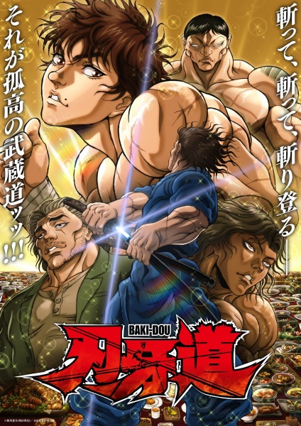 انمي Baki-dou Part 2 الحلقة 6 مترجمة