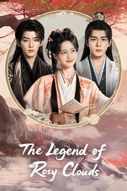 مسلسل اسطورة السحب الوردية The Legend of Rosy Clouds الحلقة 28 مترجمة