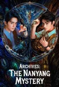 مسلسل الارشيف: لغز نانيانغ Archives: The Nanyang Mystery الحلقة 21 مترجمة
