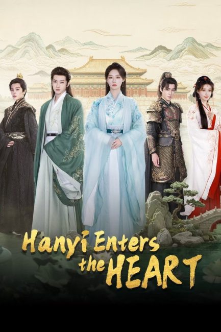 مسلسل هان يي تدخل القلب Hanyi Enters the Heart الحلقة 14 مترجمة