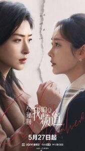مسلسل الحياة في مكان اخر Life Is Elsewhere الحلقة 13 مترجمة