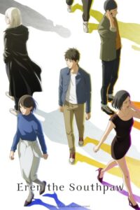 انمي Hidarikiki no Eren الحلقة 13 والاخيرة مترجمة