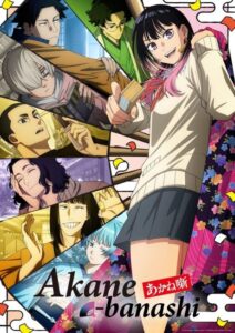 انمي Akane-banashi الحلقة 11 مترجمة