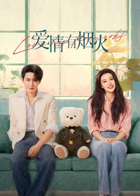 مسلسل الحب له اضواءه المتلقلقة Love Has Fireworks الحلقة 28 مترجمة