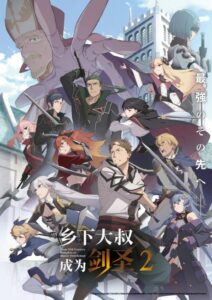 انمي Katainaka no Ossan, Kensei ni Naru الموسم الثاني الحلقة 2 مترجمة