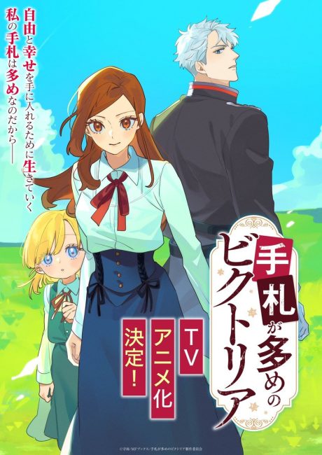 انمي Tefuda ga Oome no Victoria الحلقة 7 مترجمة