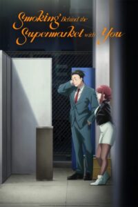 انمي Super no Ura de Yani Suu Futari الحلقة 2 مترجمة
