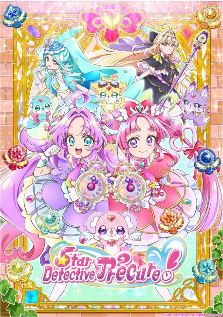 انمي Meitantei Precure الحلقة 21 مترجمة