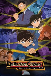انمي Detective Conan الحلقة 1207 مترجمة