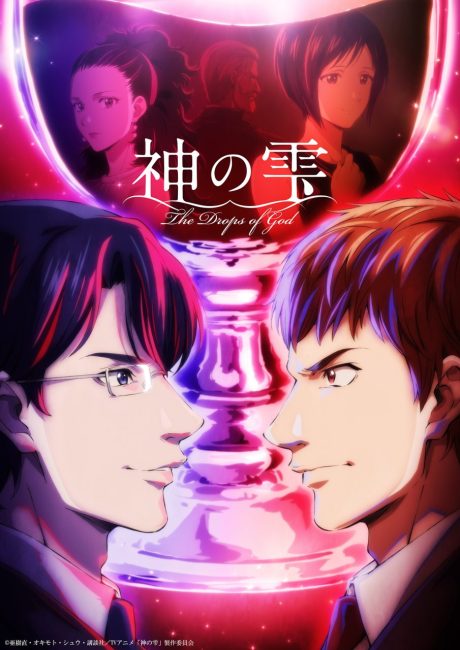انمي Kami no Shizuku الحلقة 20 مترجمة