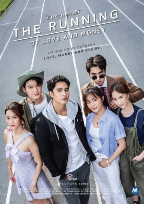 مسلسل سباق الحب والمال The Running of Love and Money الحلقة 5 مترجمة