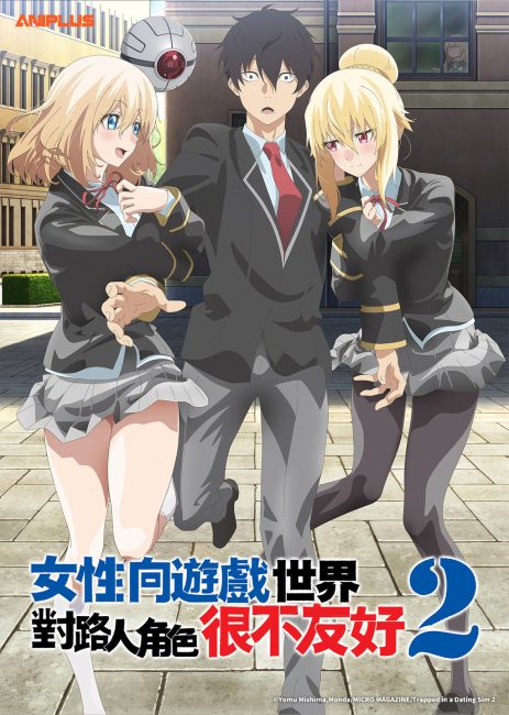 انمي Otome Game Sekai wa Mob ni Kibishii Sekai desu الموسم الثاني الحلقة 7 مترجمة