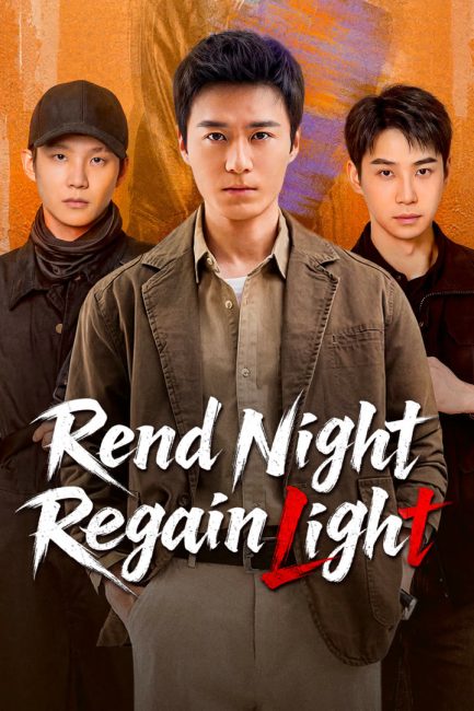 مسلسل مزق الليل استعد النور Rend Night Regain Light الحلقة 15 مترجمة