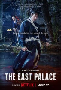 مسلسل القصر الشرقي The East Palace الحلقة 6 مترجمة