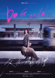 مسلسل دوج مان Dog Man الحلقة 5 مترجمة