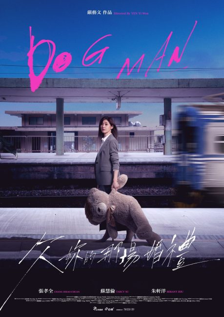 مسلسل دوج مان Dog Man الحلقة 2 مترجمة