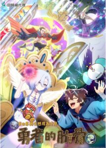 انمي Megami الحلقة 12 والاخيرة مترجمة