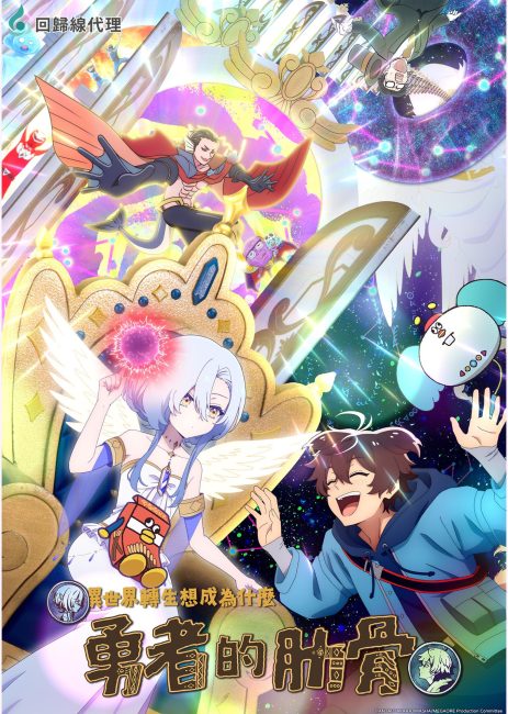 انمي Megami الحلقة 11 مترجمة