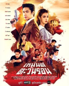 مسلسل الغروب في الشتاء Sunset in Winter الحلقة 6 مترجمة