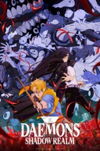 انمي Yomi no Tsugai الحلقة 14 مترجمة