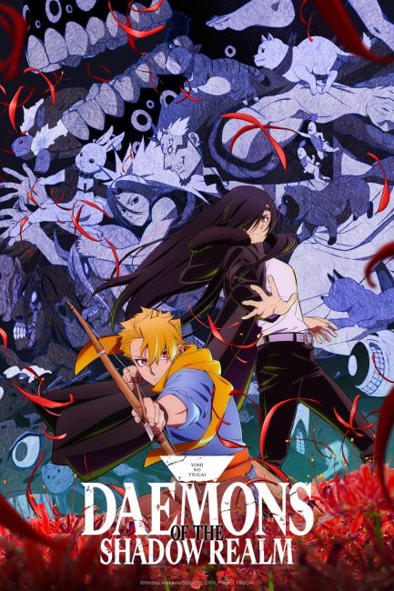 انمي Yomi no Tsugai الحلقة 12 مترجمة