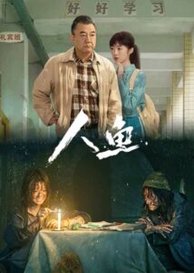 مسلسل حورية البحر Ren Yu الحلقة 21 مترجمة