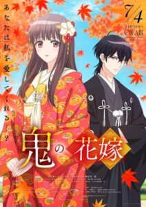 انمي Oni no Hanayome الحلقة 2 مترجمة