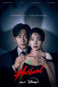 مسلسل الزوج The Husband الحلقة 5 مترجمة