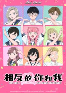 انمي Seihantai na Kimi to Boku الموسم الثاني الحلقة 4 مترجمة