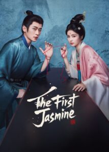 مسلسل الياسمينة الاولي The First Jasmine الحلقة 19 مترجمة