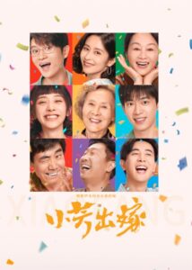 مسلسل شياو فانغ Xiao Fang الحلقة 8 مترجمة