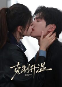 مسلسل الوردة المحترقة Burning Rose الحلقة 18 مترجمة