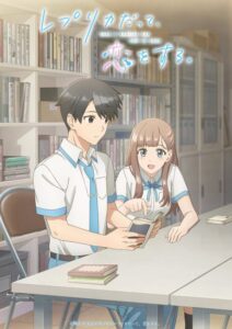 انمي Replica datte, Koi wo Suru الحلقة 13 والاخيرة مترجمة