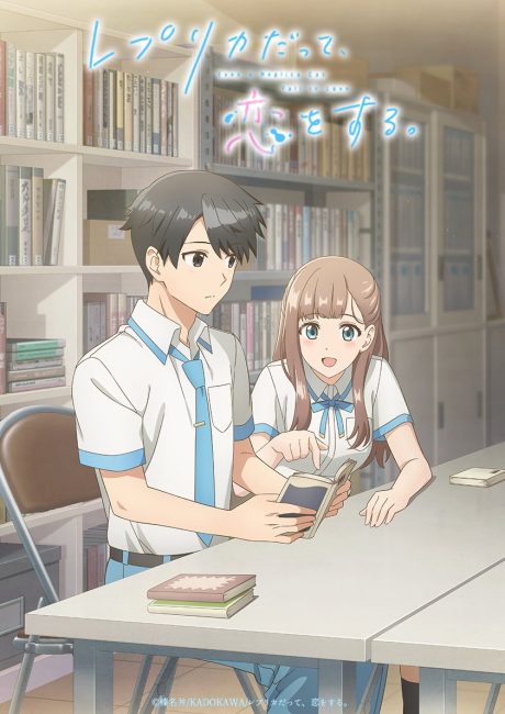 انمي Replica datte, Koi wo Suru الحلقة 11 مترجمة