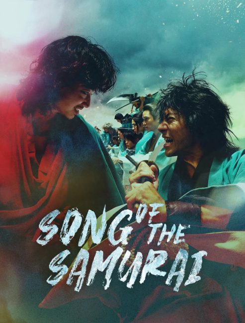 مسلسل ترنيمة الساموراي Song of the Samurai الحلقة 7 مترجمة