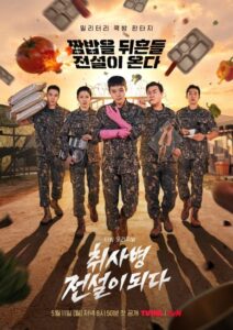 مسلسل اسطورة جندي المطبخ The Legend of Kitchen Soldier الحلقة 9 مترجمة