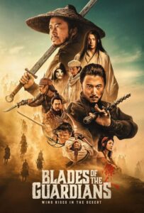فيلم Blades of the Guardians 2026 مترجم اون لاين