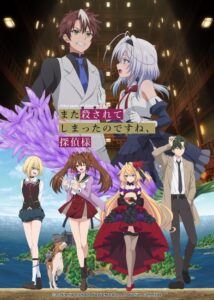 انمي Mata Korosarete Shimatta no desu ne, Tantei-sama الحلقة 12 والاخيرة مترجمة