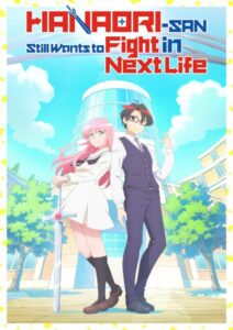 انمي Hanaori-san wa Tensei shitemo Kenka ga Shitai الحلقة 3 مترجمة