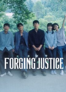 مسلسل ارساء العدالة Forging Justice الحلقة 24 مترجمة