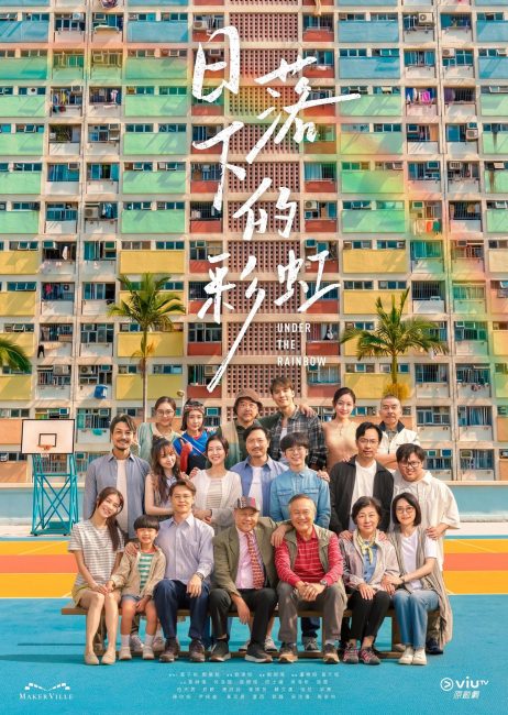 مسلسل تحت قوس قزح Under the Rainbow الحلقة 15 مترجمة