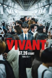 مسلسل مفعم بالحيوية Vivant الموسم الثاني الحلقة 1 مترجمة