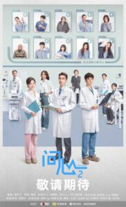 مسلسل القلب The Heart الموسم الثاني الحلقة 20 مترجمة