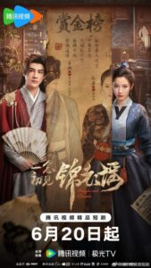 مسلسل الملائكة والحراس Angels and Guards الحلقة 12 مترجمة