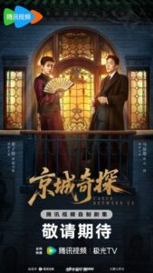 مسلسل القضايا بيننا Cases between Us الحلقة 24 مترجمة