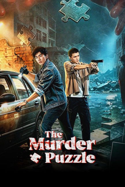 مسلسل لغز جريمة القتل The Murder Puzzle الحلقة 29 مترجمة
