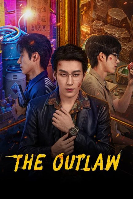 مسلسل الخارج عن القانون The Outlaw الحلقة 19 مترجمة