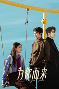 مسلسل اتيت من اجلك Come for You الحلقة 4 مترجمة