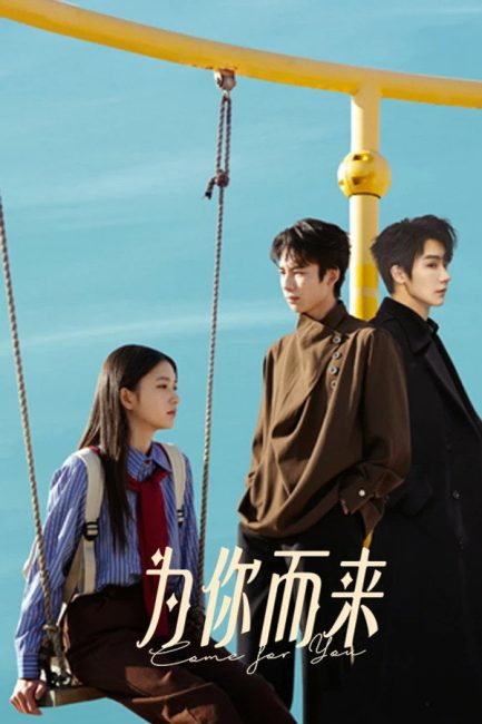 مسلسل اتيت من اجلك Come for You الحلقة 3 مترجمة